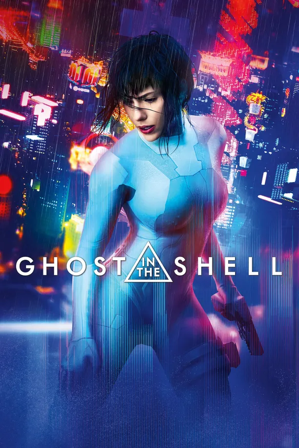 攻壳机动队Ghost in the Shell (2017)