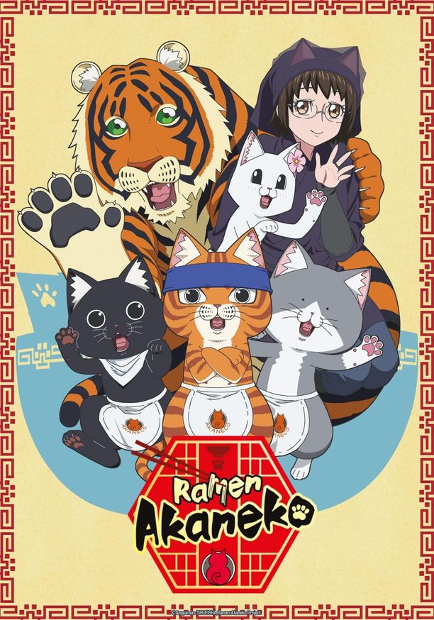 拉面赤猫    第⁨一⁩季
    ラーメン赤猫 (2024)