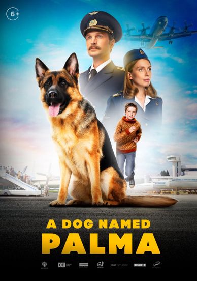 忠犬帕尔玛