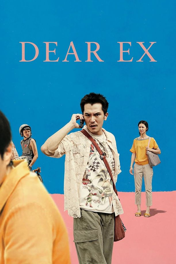 谁先爱上他的誰先愛上他的 (2018)