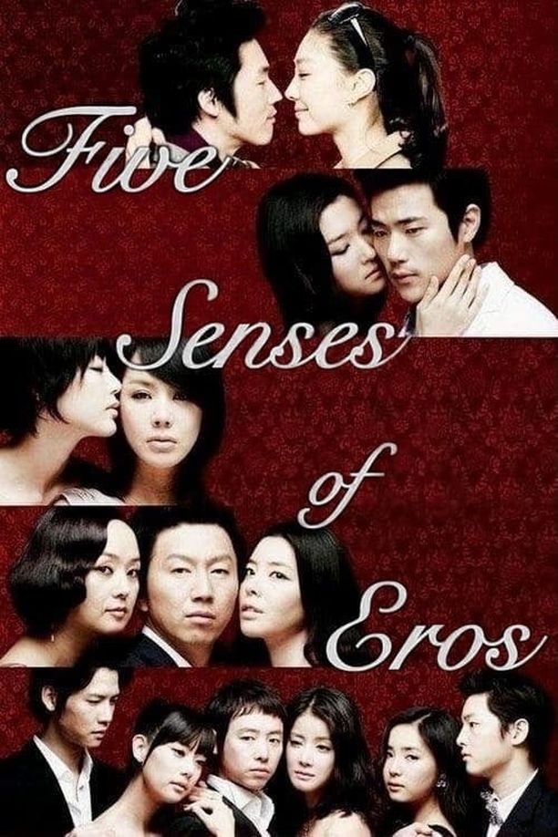五感图오감도 (2009)