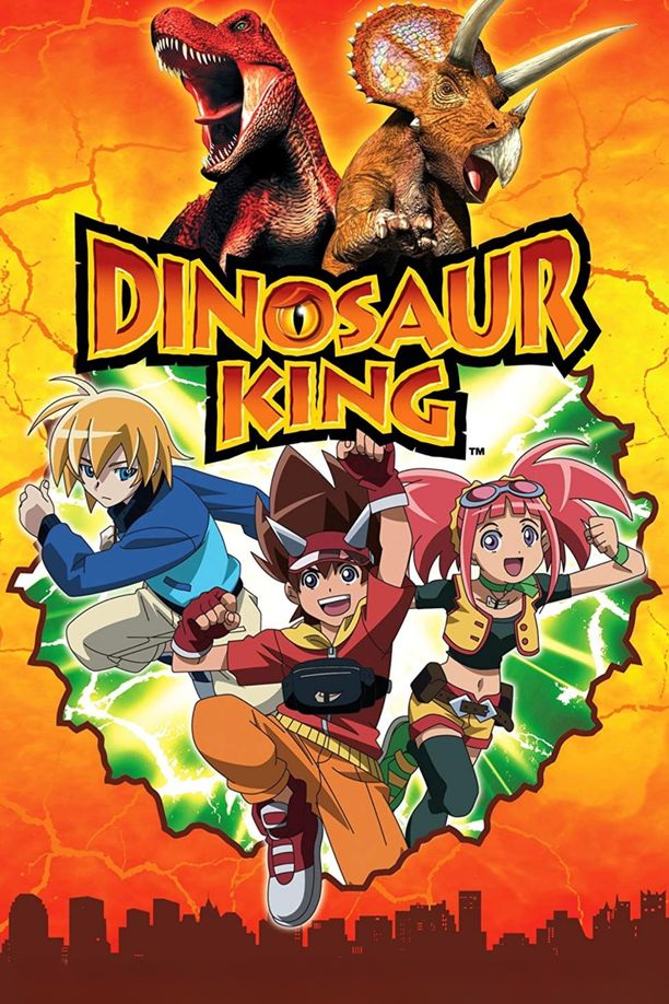 恐龙王古代王者恐竜キング Dキッズ・アドベンチャー (2007)