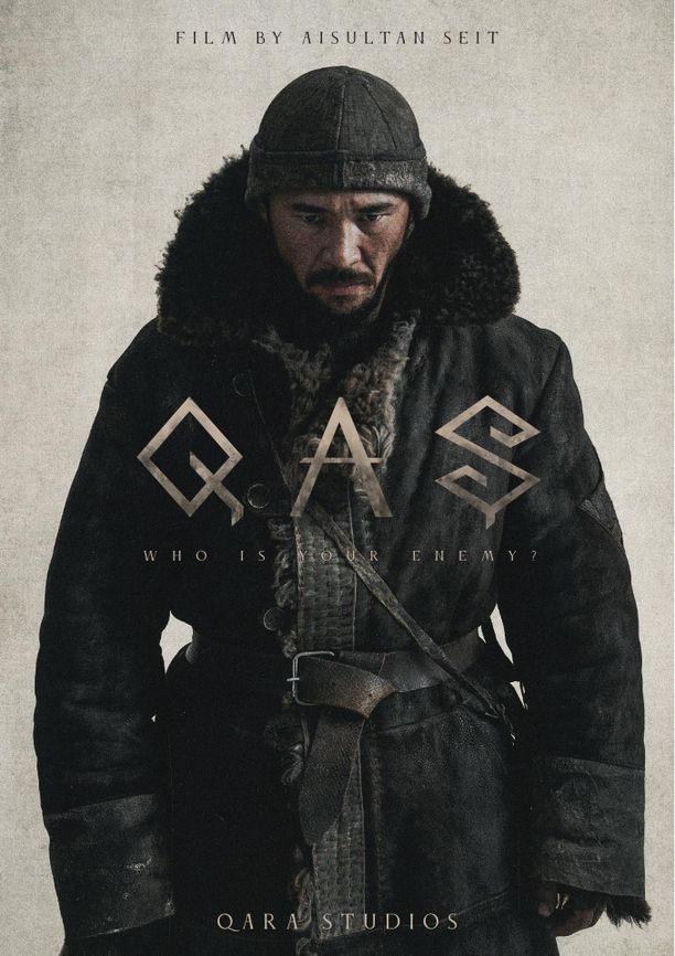 奔逝ҚАШ (2022)