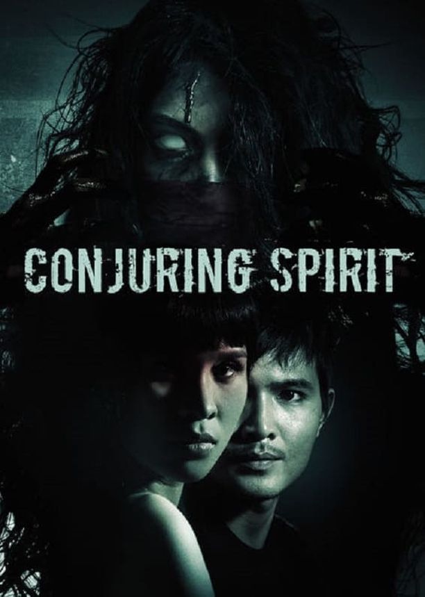 鬼宅Chung Cư Ma (2014)