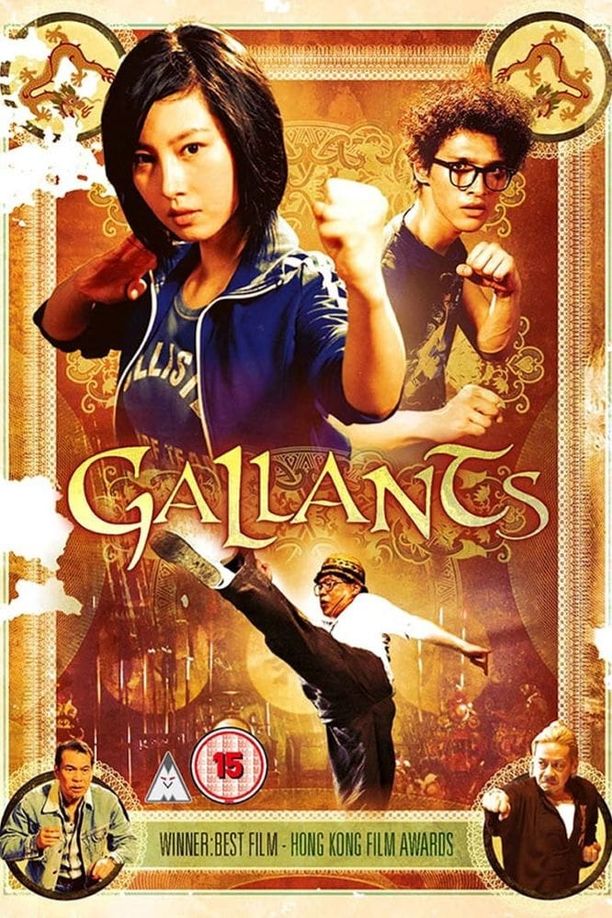 打擂台 (2010)