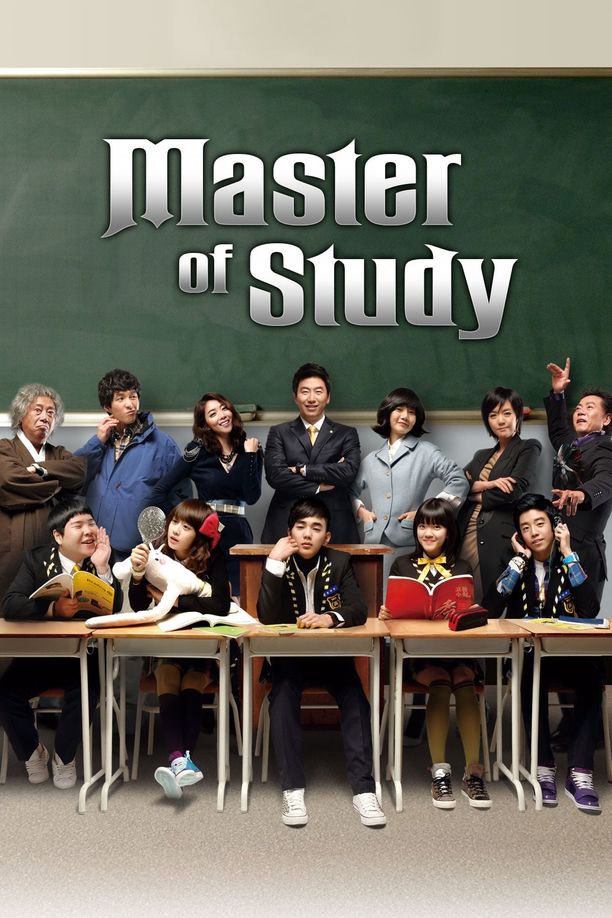 学习之神공부의 신 (2010)
