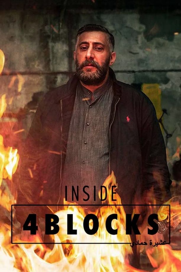 四街区    特别篇
    4 Blocks (2019)
