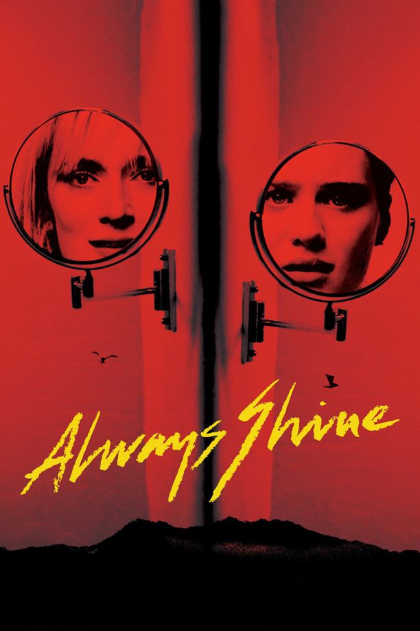 永远闪耀Always Shine (2016)