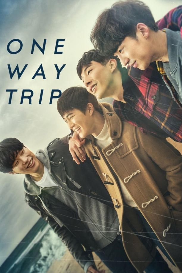 光辉岁月글로리데이 (2015)