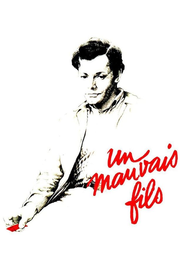 浪子Un mauvais fils (1980)