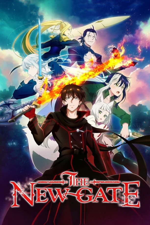 新世界之门THE NEW GATE (2024)