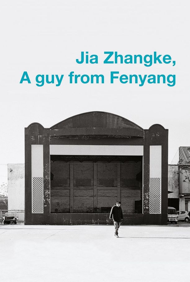 汾阳小子贾樟柯Jia Zhangke, Um Homem de Fenyang (2014)