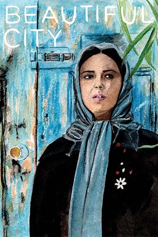 美丽城شهر زیبا (2004)