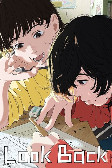 蓦然回首