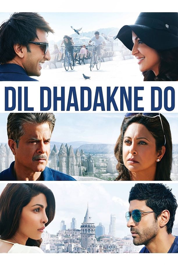 心跳零距离दिल धड़कने दो (2015)