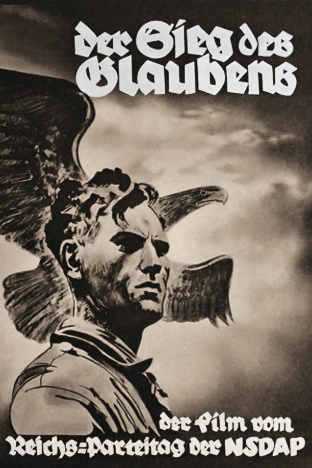 信仰的胜利Der Sieg des Glaubens (1933)