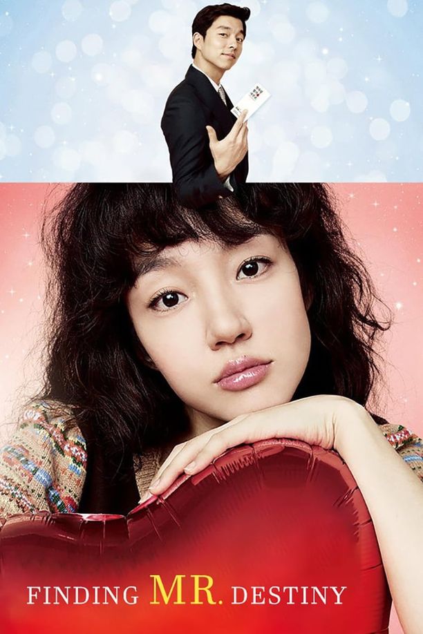 寻找金钟旭김종욱 찾기 (2010)