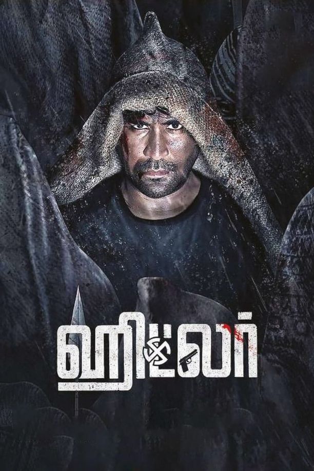 Hitlerஹிட்லர் (2024)