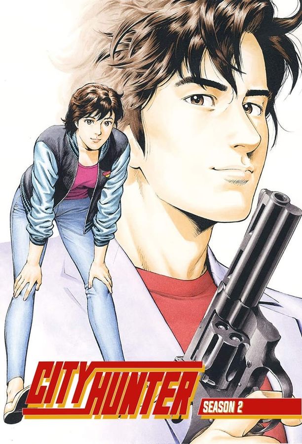 城市猎人    第⁨二⁩季
    シティーハンター (1988)