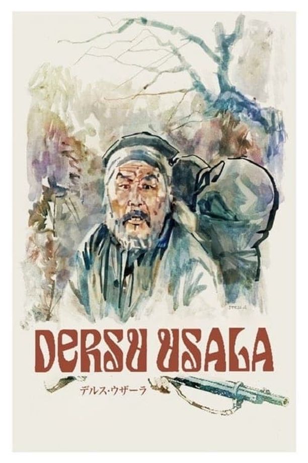 德尔苏·乌扎拉Дерсу Узала (1975)