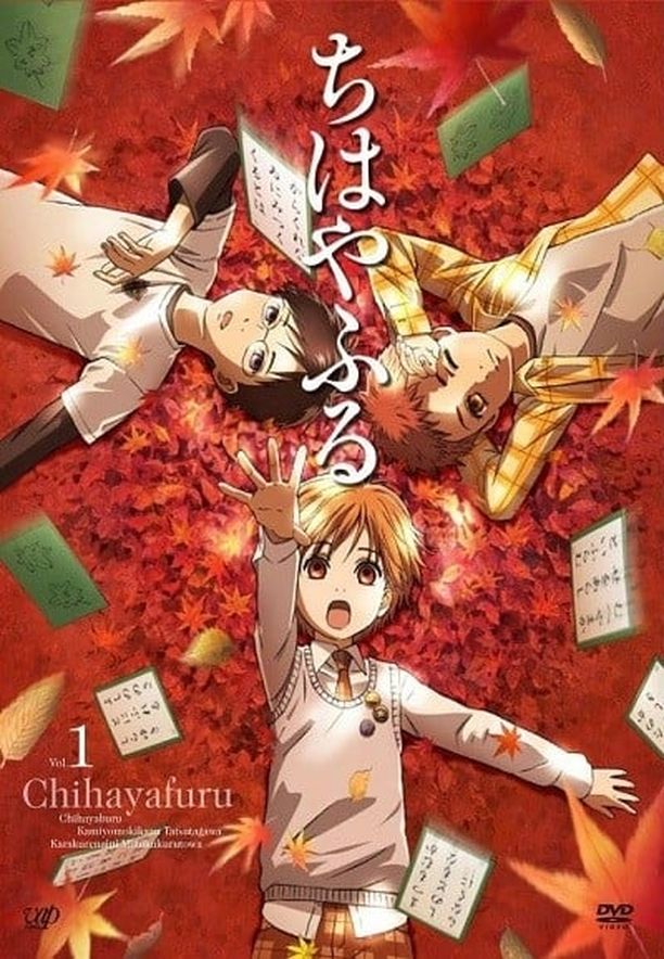 花牌情缘    第⁨一⁩季
    ちはやふる (2011)