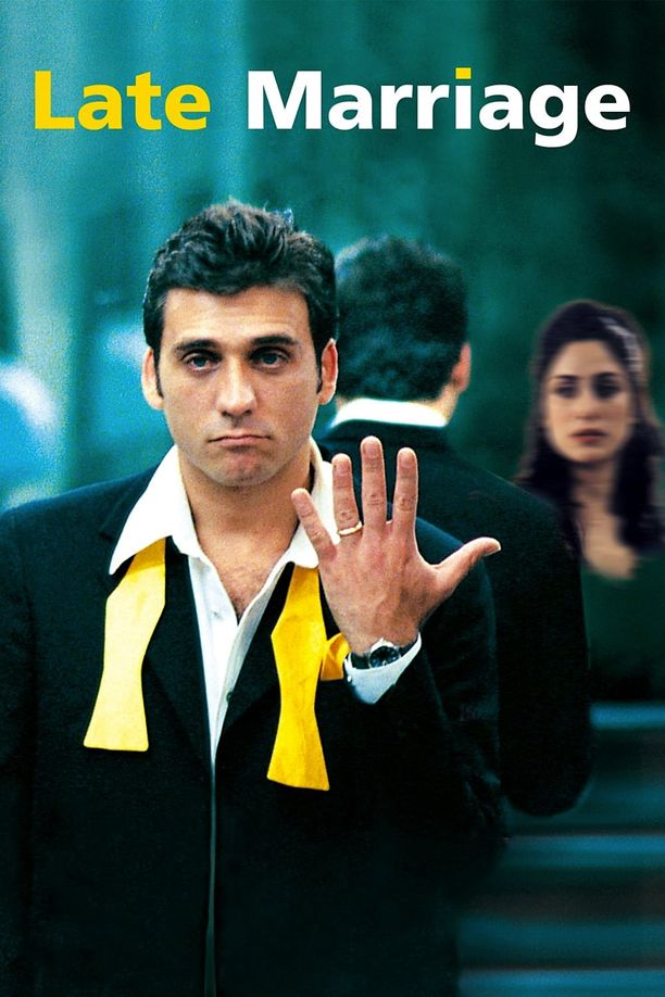 Late Marriageחתונה מאוחרת (2001)