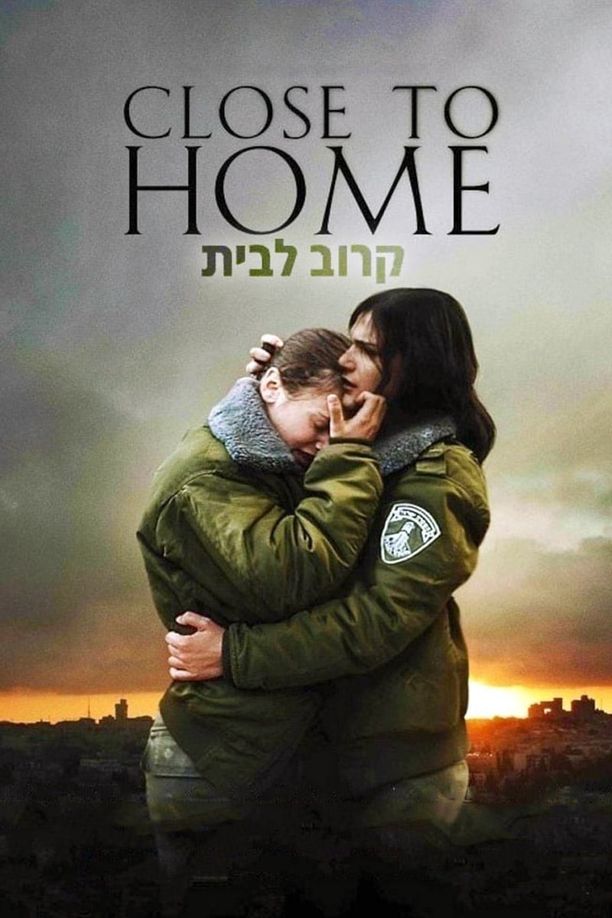 莫莉与莎莎קרוב לבית (2005)