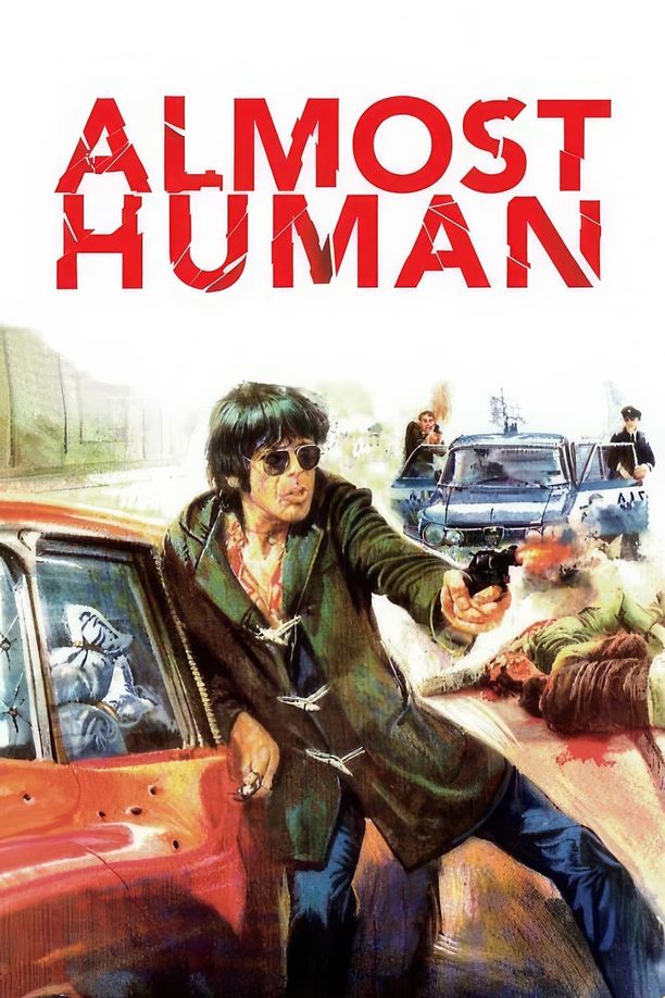 绑架米拉诺Milano odia: la polizia non può sparare (1974)