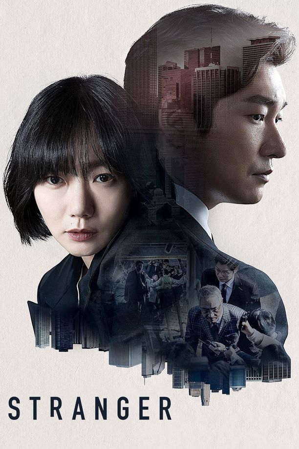 秘密森林    特别篇
    비밀의 숲 (2017)