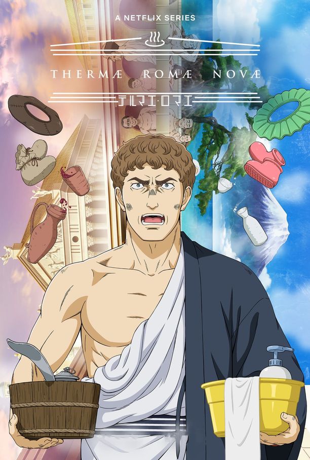 新罗马浴场テルマエ・ロマエ ノヴァエ (2022)