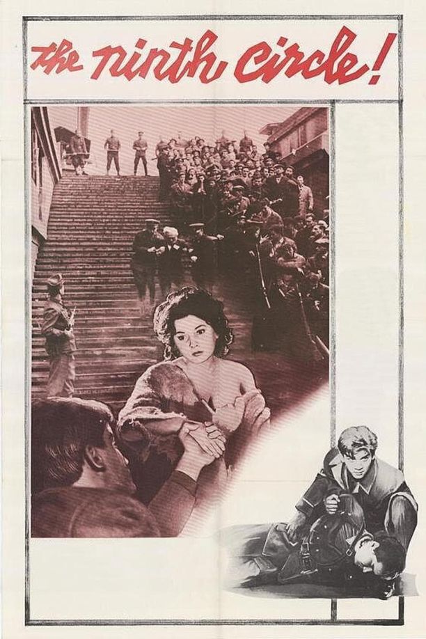 第九圈Deveti krug (1960)