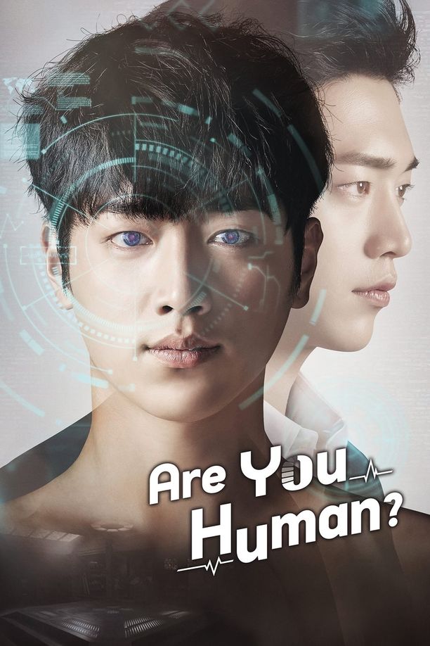 你也是人类吗너도 인간이니 (2018)