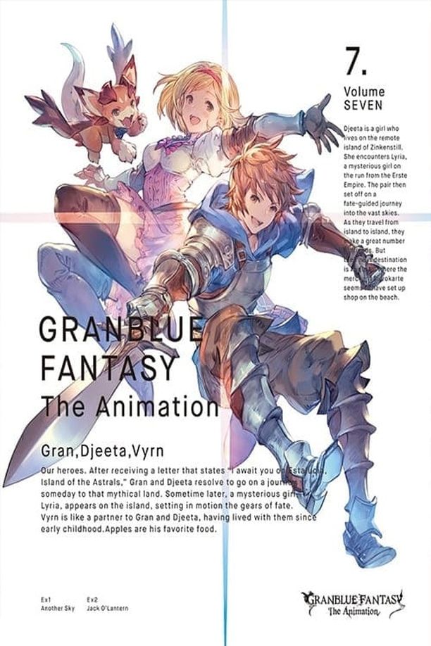 碧蓝幻想    特别篇
    GRANBLUE FANTASY The Animation (2017)