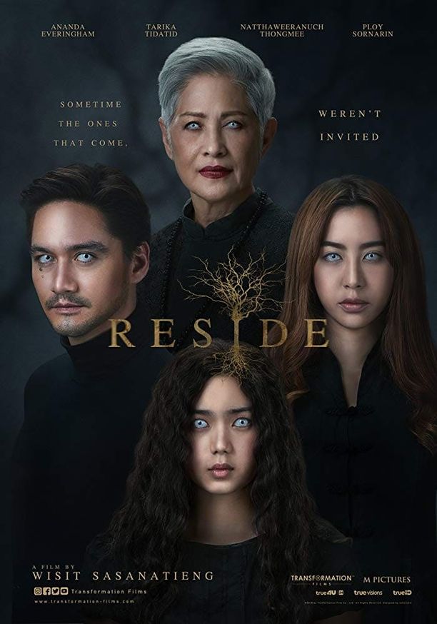 Resideสิงสู่ (2018)