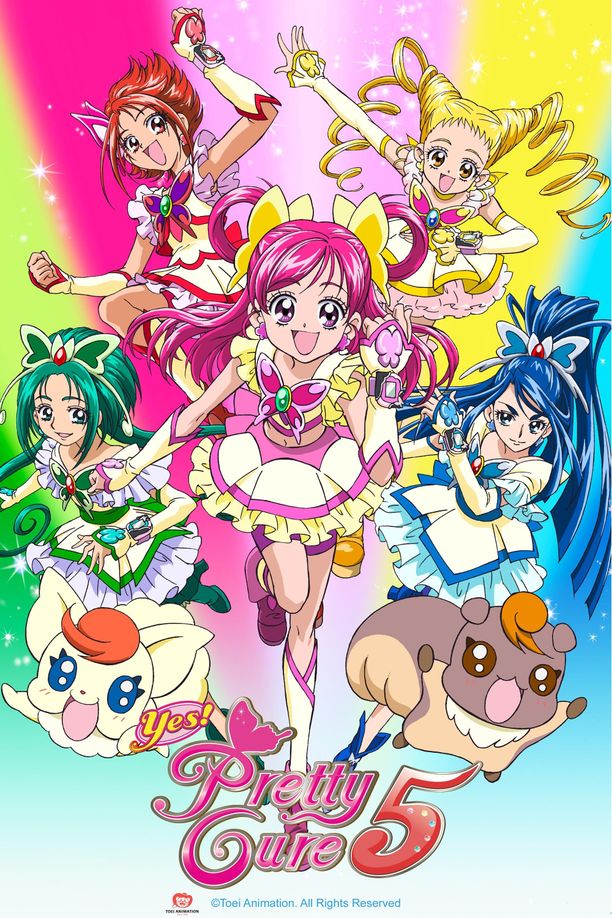 Yes！光之美少女5Yes！プリキュア5 (2007)