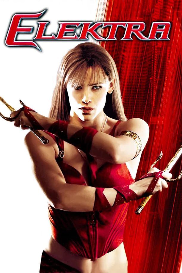 艾丽卡Elektra (2005)