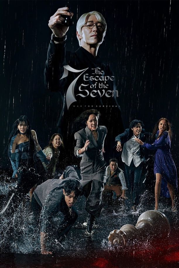 七人的逃脱    第⁨一⁩季
    7인의 탈출 (2023)