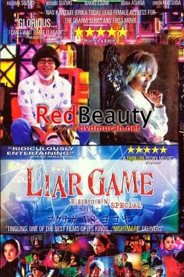 诈欺游戏    特别篇
    LIAR GAME (2010)