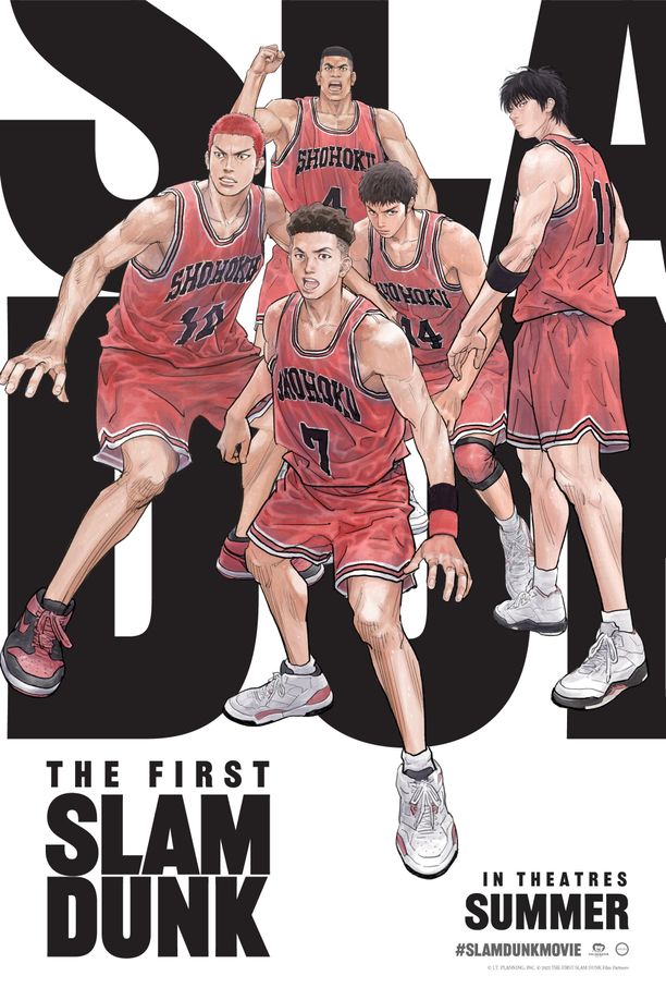 灌篮高手THE FIRST SLAM DUNK (2022)