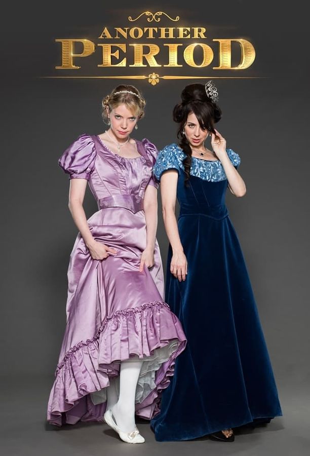 那些年Another Period (2015)