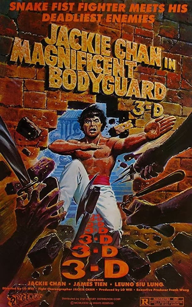 飞渡卷云山飛渡捲雲山 (1978)