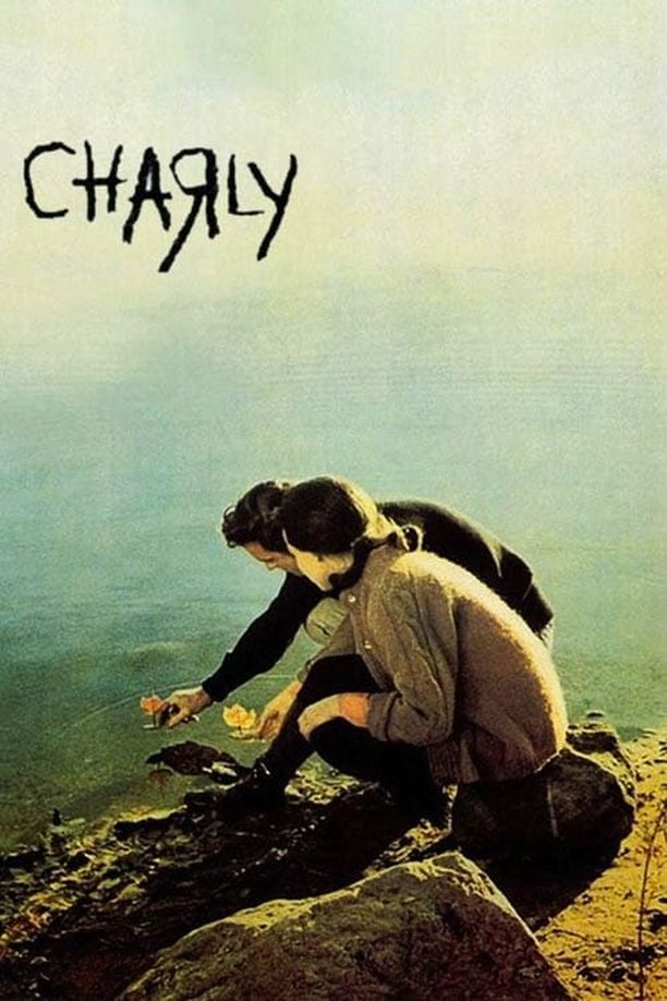 查利Charly (1968)