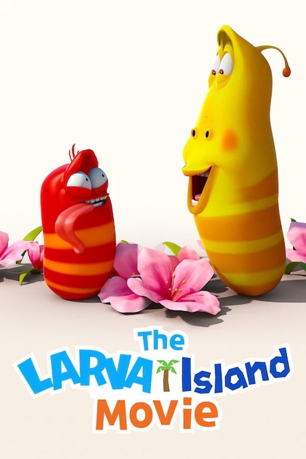 爆笑虫子之冒险岛大电影The Larva Island Movie (2020)