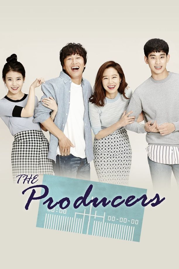 制作人프로듀사 (2015)