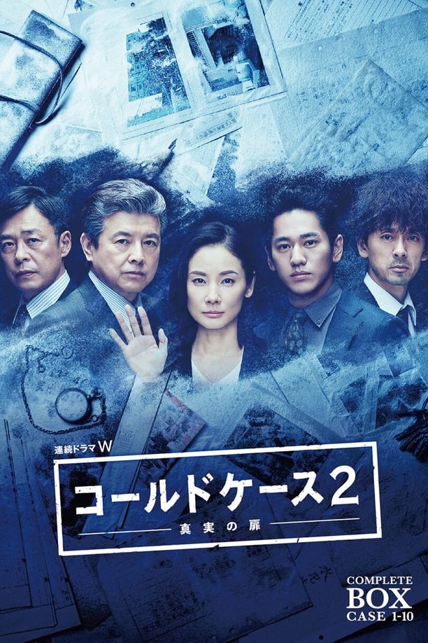 铁证悬案：真实之门    第⁨二⁩季
    コールドケース ～真実の扉～ (2018)