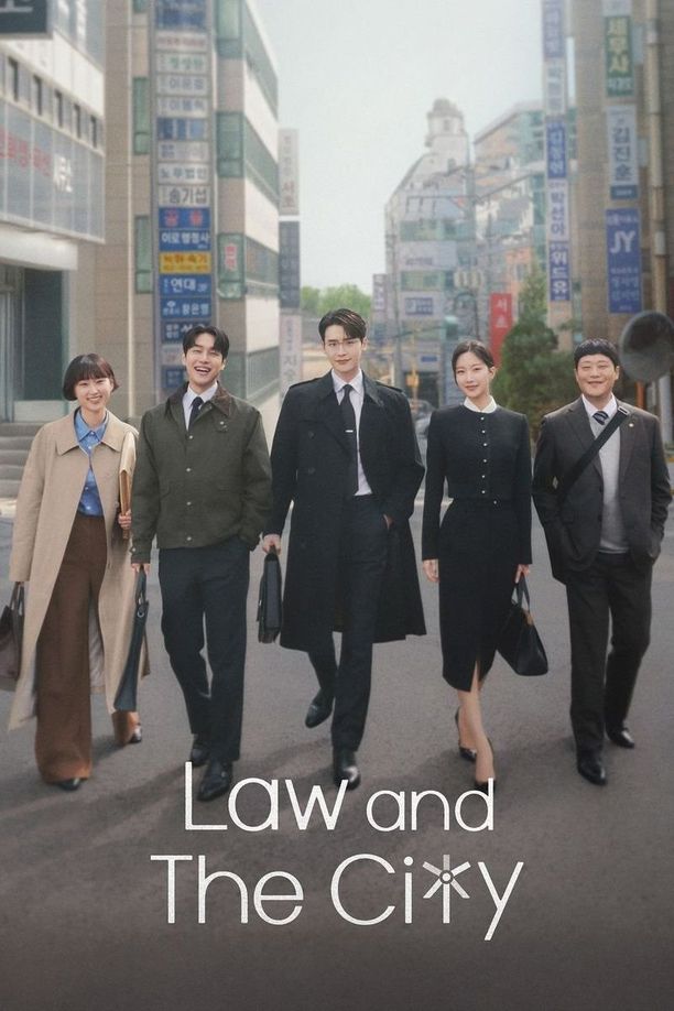 瑞草洞서초동 (2025)