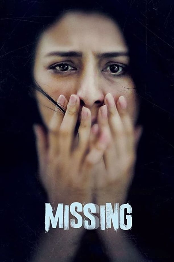 失踪谜案Missing (2018)