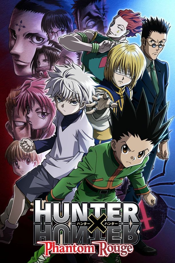 全职猎人剧场版：绯色的幻影劇場版 HUNTER×HUNTER 緋色の幻影 (2013)