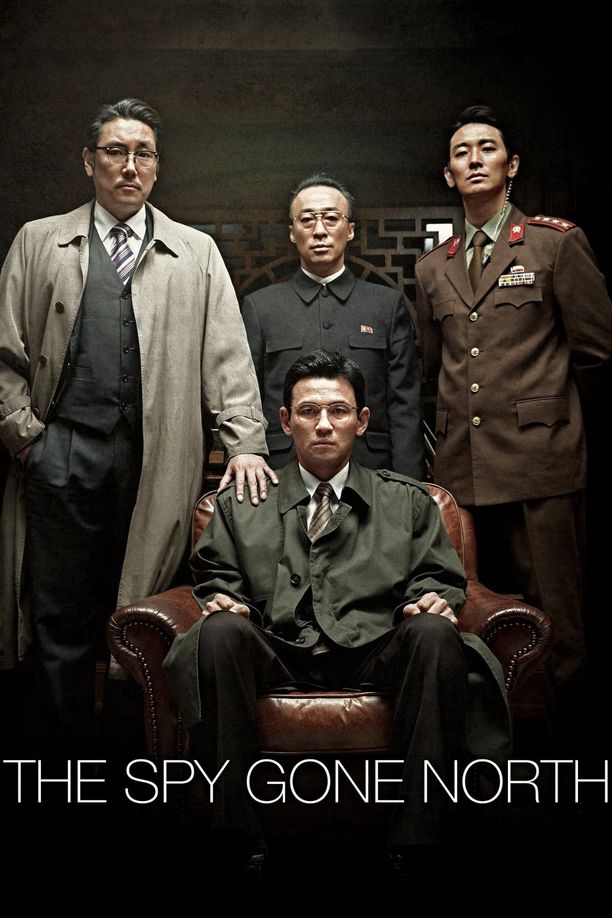 特工공작 (2018)
