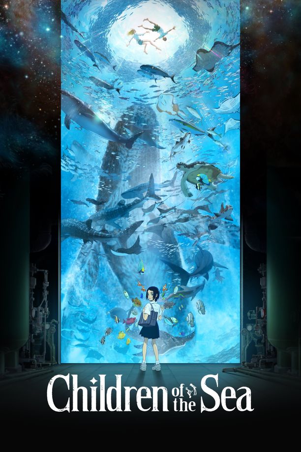 海兽之子海獣の子供 (2019)